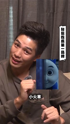 P. LEAGUE+ | 最新一集的#台籃吃瓜第一品牌 針對獵鷹第三名洋將有不少討論 歡迎大家在留言區分享你的看法😆🍉 #PLG #PLEAGUE #FOCUS | Instagram