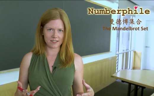 【混沌与分形】什么是Mandelbrot Set(曼德博)集合?-- 最有名气的分形图案详解 - 数学狂Numberphile