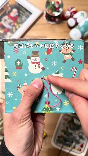 Santa Dancing! Exploding Box 💥