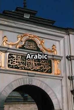 See the hardest words in every language #shorts #language