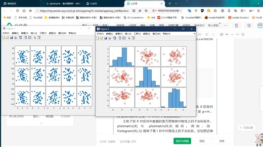视频讲解MATLAB的plotmatrix函数绘制散点图矩阵的实例和程序