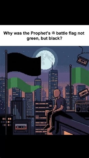 Abdullah Reminder on Instagram‎: "The Black Banner of the Prophet ﷺ — A Forgotten Symbol of Honor Most of us imagine the Prophet Muhammad ﷺ with a green flag, but that’s a modern association. In truth, during battles, the Prophet ﷺ used a black banner known as Al-ʿUqāb (العُقاب) — which means “The Eagle.” 🖤 Did you know? The black flag wasn’t introduced during Islam — it actually existed before the Prophet’s ﷺ time, used by the Quraysh tribe in battles. But when the Prophet ﷺ adopted it, he gav