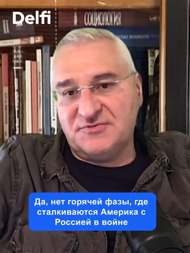 Москва может бояться за своё будущее - она теряет всех союзников | Марк Фейгин