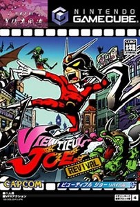 Viewtiful Joe Revival sur Gamecube