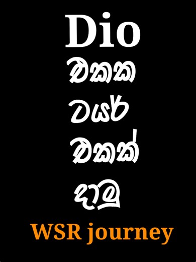 Dio/ ඩියෝ එකක ටයර් එකක් මාරු කරමු #mrf #lotus #dsi #cr100n160 #ct #pulsar #tvs #tyre