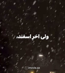 آموزش ادیت ویدیوهای یوتیوب 💘