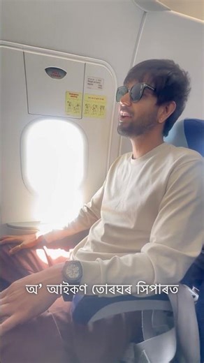 Should I drop the full version? Already did. Check it out #bihu #bihuvibes #assamesesong #newsong