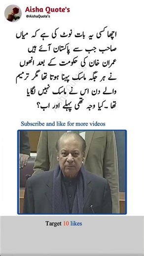 "4 Most powerful quotes that will be inspire and guide towards success"#lifelessons #aishaquotes