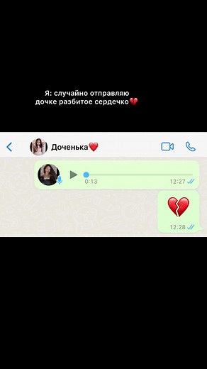 Messaging App Chat: Voice Messages in Action