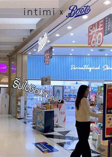 👀 โปรปังบอกต่อ! intimi เวชสำอางดูแลจุดซ่อนเร้น ตัวช่วยทำความสะอาดทั้งหญิงและชาย ลดแรงเหลือแค่ 239.- (จาก 390.-)😱 รีบไปช้อปด่วน! ที่ @Boots Thailand ทุกสาขา 📍 🌟𝗙𝗲𝗺𝗶𝗻𝗶𝗻𝗲 𝗜𝗻𝘁𝗶𝗺𝗮𝘁𝗲 𝗪𝗮𝘀𝗵 ผลิตภัณฑ์ทำความสะอาดจุดซ่อนเร้นสำหรับผู้หญิง 🌟𝗠𝗮𝘀𝗰𝘂𝗹𝗶𝗻𝗲 𝗜𝗻𝘁𝗶𝗺𝗮𝘁𝗲 𝗪𝗮𝘀𝗵 ผลิตภัณฑ์ทำความสะอาดจุดซ่อนเร้นสำหรับผู้ชาย 🗓️ ตั้งแต่วันนี้ - 11 /06/ 68​ 📍 มีที่ Boots ทุกสาขา #intimi #น้ำยาล้างจุดซ่อนเร้นสูตรพรีเมียม #อินทิมี่ #สดชื่นมั่นใจได้ทุกวันด้วยintimi #BootsThailand