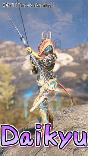 Weapon Data: Daikyu #warframe