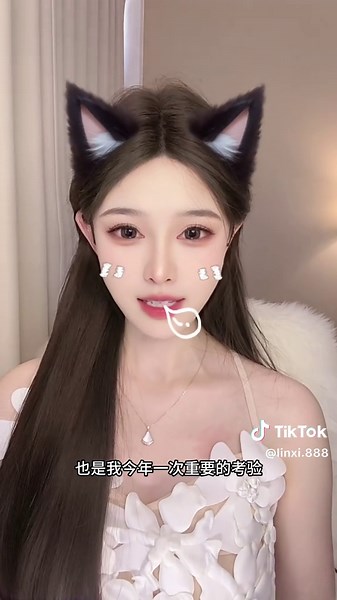 支持林浠的2024现场节盛典！