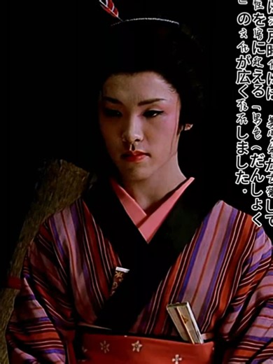 [座頭市] 2003 ｜細やかな気配に宿る偽り。市、芸者を男と看破す。 #歴史 #北野武 #キングダム2 #歴史 #movie