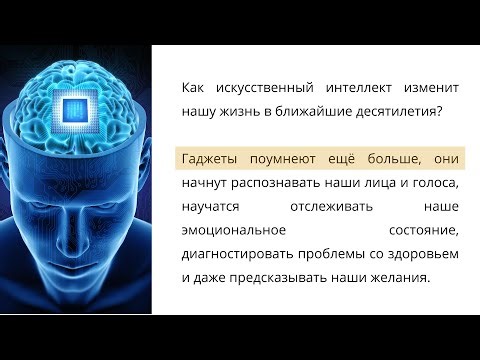 RUSSIAN READING AND LISTENING PRACTICE // Learn Russian through stories #4