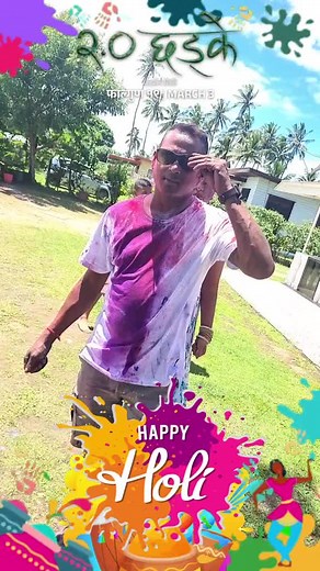 #happyholi##trending# @Roneelchand@fiji