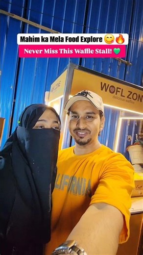 Mahim Mela Food Explore 😋 MUST TRY Waffle Stall in Mahim Urs 2025! 🔥 #Woflzone