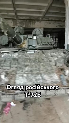 ТГК: panzer_elite🔥 Тут кується залізо, і багато цікавого контенту💪 #panzer_elite #tank #army