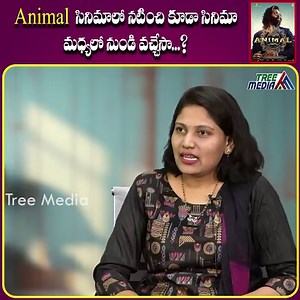 I Didn't Watch Animal Movie | Actress Ashrita Vemuganti | Open Talk With Lakshmi | Tree Media #treemedia #actresses #tollywood #telugufilmindustry #AshritaVemuganti #CinemaNews #animalmoviereview #Yatra2 #YSVijayamma | Tree Media