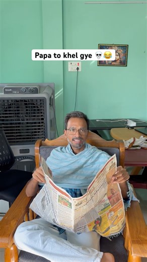 Papa To Khel Gaye 😂💀 | Family Darama 😂 #shorts #youtubeshorts