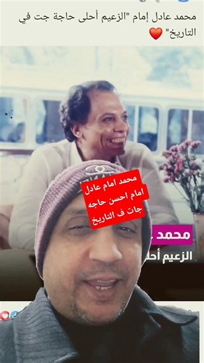 #The leader opened the doors of many people's homes, and this is a blessing from God for his acce...