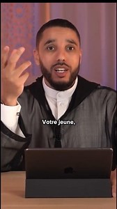 Invocation pour la rupture du jeûne In Shaa Allah 🤲 | L'islam ma Religion