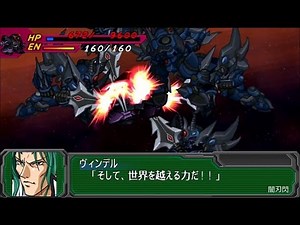 【スパロボAP】ツヴァイザーゲイン全武装