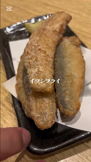 【居酒屋】魚民さん