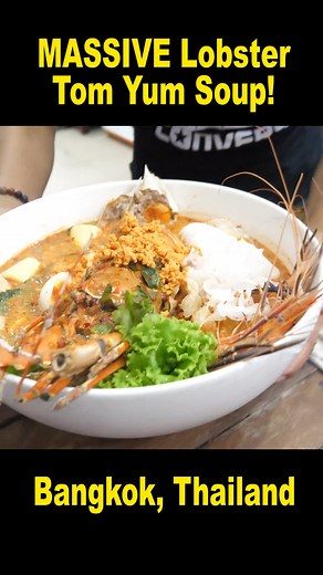 Feast your eyes on this GIANT lobster tom yum soup in Thailand! 🦞🍲 #lobstertomyum #tomyumnoodle | Strictly Dumpling
