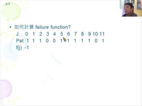 關於 failure functions 算法的例子