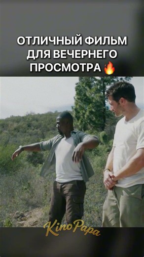 ОТЛИЧНЫЙ ФИЛЬМ ДЛЯ ВЕЧЕРНЕГО ПРОСМОТРА🔥| Грязные деньги / In the Grey (2025) | #shorts #боевик