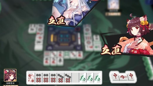 经受考验（【雀魂坐牢日常】