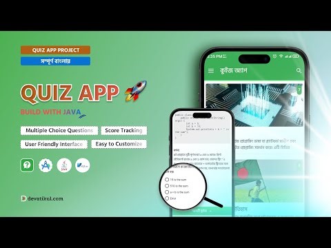 Part-1 | Android Java Quiz App with SQLite | Build Your Own Quiz App