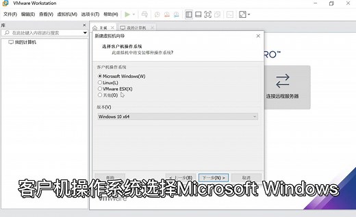 如何在虚拟机中安装win11? 出现Time out怎么办？