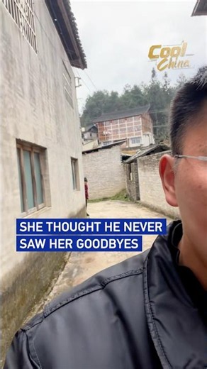 She thought he never saw her goodbyes #coolchina