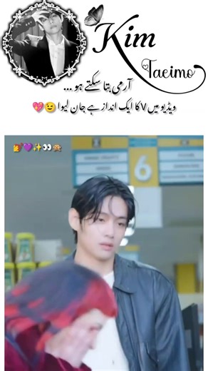 Grow and Unfreeze Your Account with BTS Insights