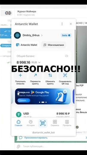 P2P NO LONGER NEEDED! | BUY CRYPTOCURRENCY SAFELY