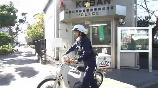 まちの安全を守る警察官（けいさつかん） | NHK for School