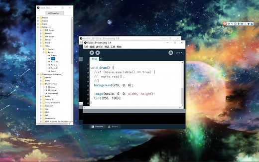 【视频教程】Processing播放音视频及显示图片