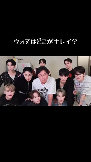 SEVENTEENのゲリラYouTubeライブハイライト