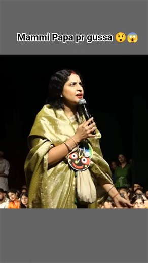 अपने माता पिता पर यदि गुस्सा आता है तो ये सुनिए😱 #nimaipathshala #renukagoswami @Nimaipathshala