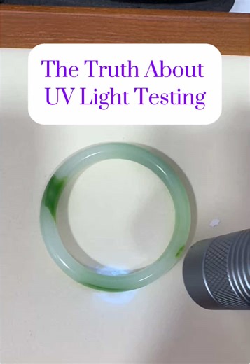 UV light does NOT prove jade. Glass also shows no reaction under UV. No glow doesn’t mean real. It just means you tested the wrong way.#jadeandgems #jadetest #jadetesting