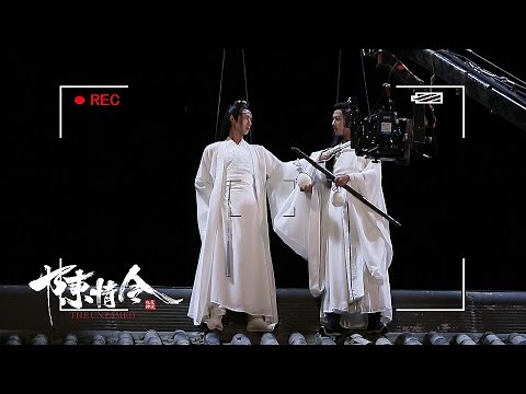 「陳情令」メイキングーーNGカット（屋根の上）