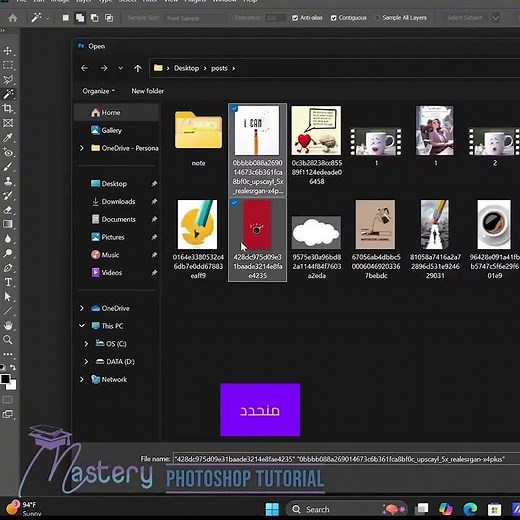 How to make pdf file from many images and files in photoshop