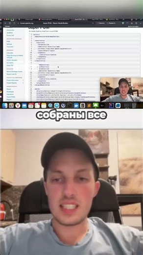 SuperPOM is the father of all project fathers!