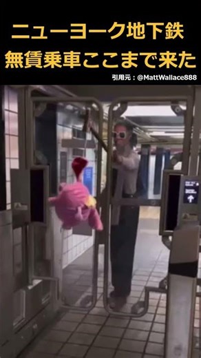 Fare evasion on the NYC subway has come this far...
