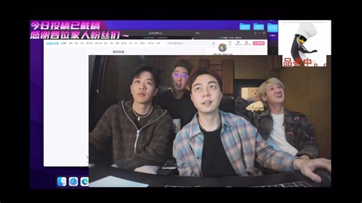 【口德_CODEReaction】12.10直播切片合集1