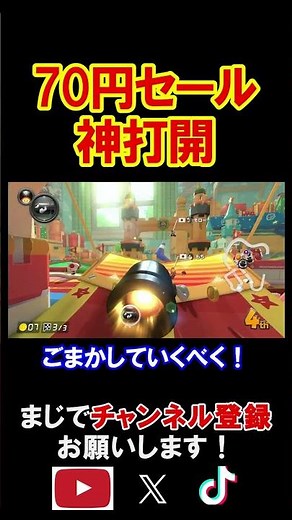 Mario Kart 8 Deluxe was on sale for 70 yen so I bought it lol Mario Kart 8 Deluxe Live Mario Kart...