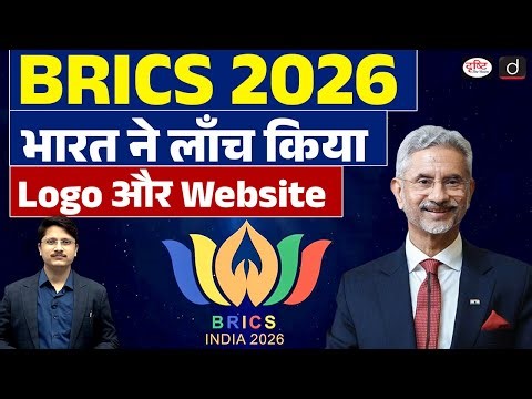 India Takes Charge of BRICS 2026: Goals and Priorities | Current Affairs | Drishti IAS