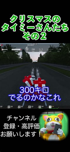 【タイミーさん】V6エンジン？？？ #タイミー #おもしろ #v6 #shorts