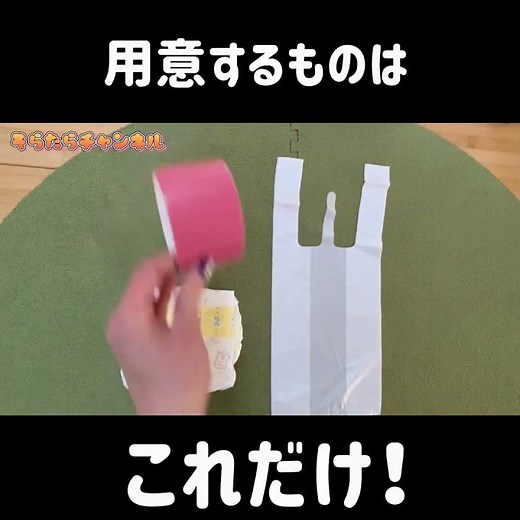【老犬、子犬オムツ】・ずれない！ハサミ不要✂️！3秒でできる【うんちキャッチオムツ】
